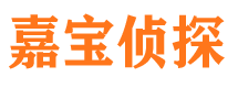 宁乡寻人公司